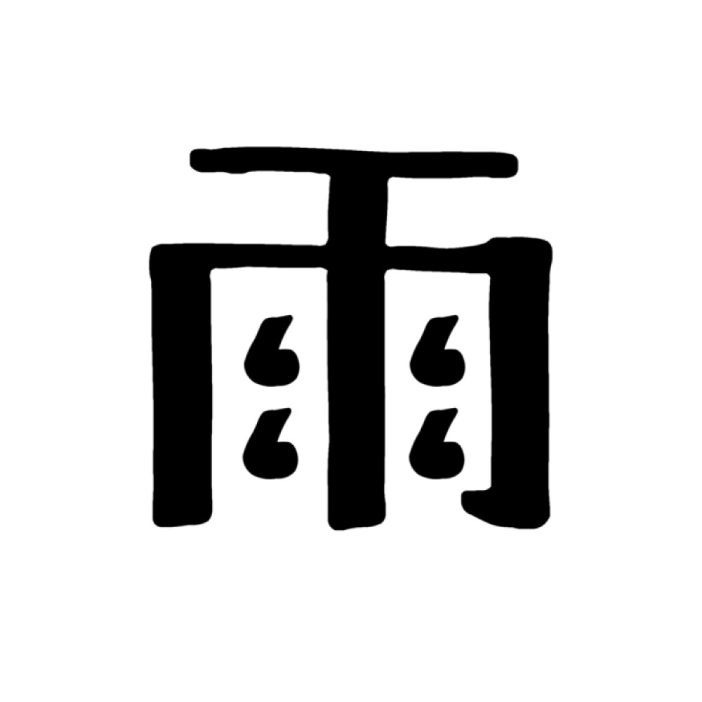 アーティスト写真