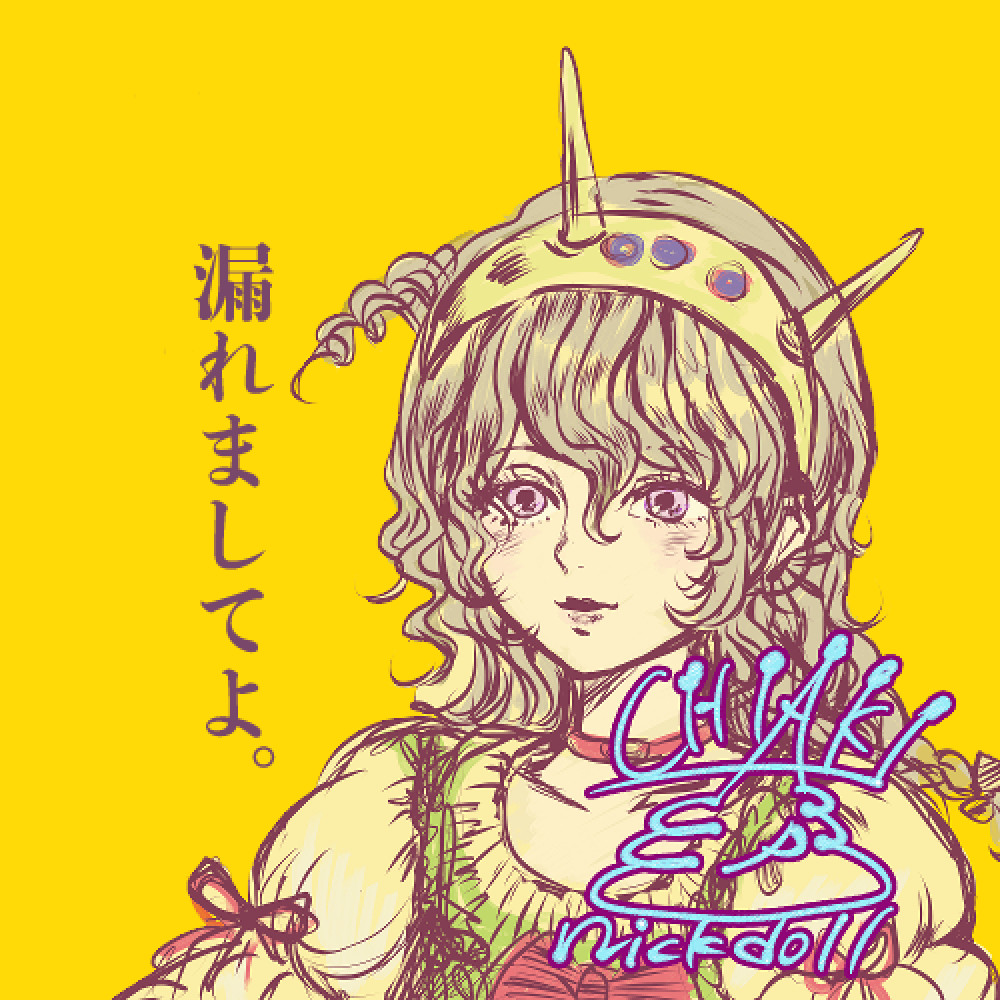 アーティスト写真